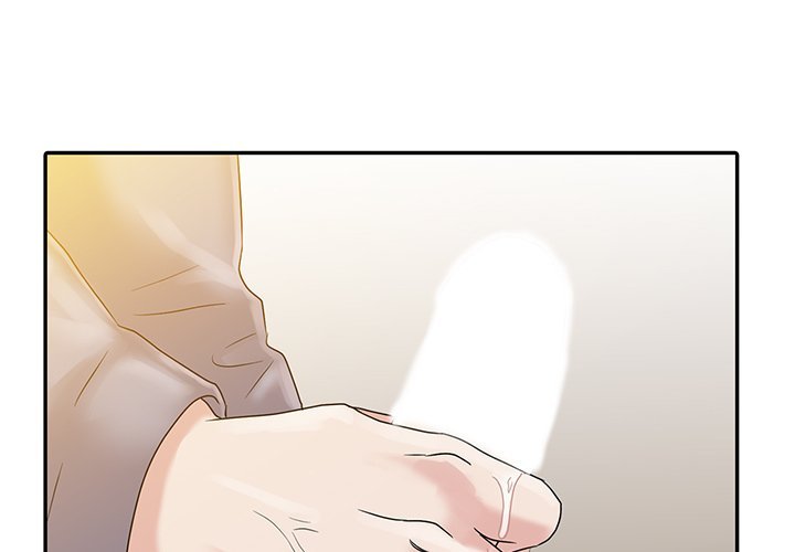爸爸的女人 第2话 第1页