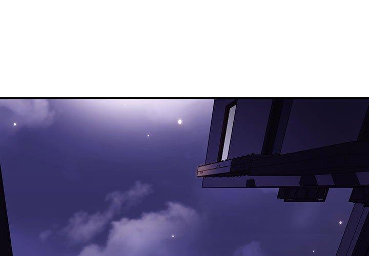 与上司的密约（秘密合约） 第1话 第1页