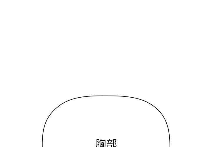 欢迎进入梦幻直播间 第2话 第1页