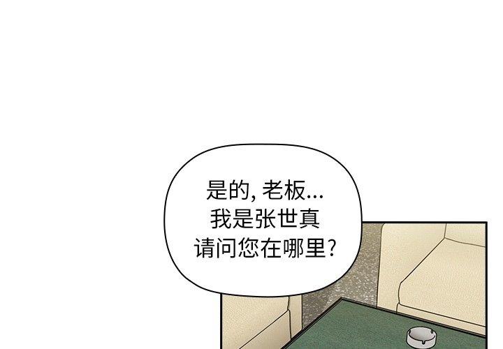 欢迎进入梦幻直播间 预告篇 第1页