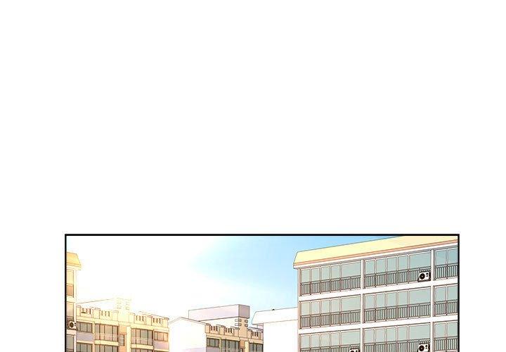 教授的课后辅导 第1话 第1页