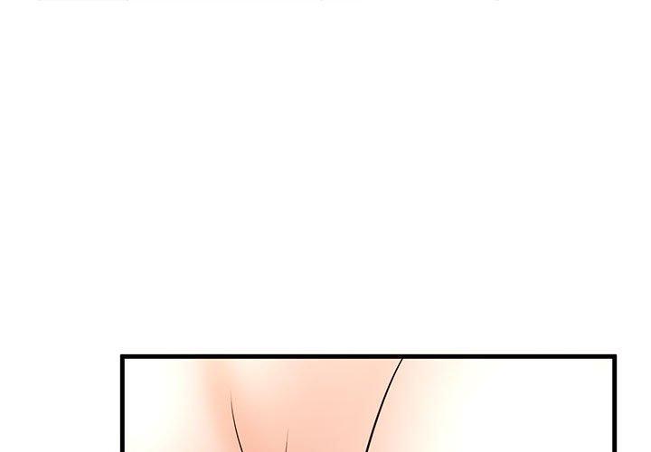 母女的秘密 第2话 第1页