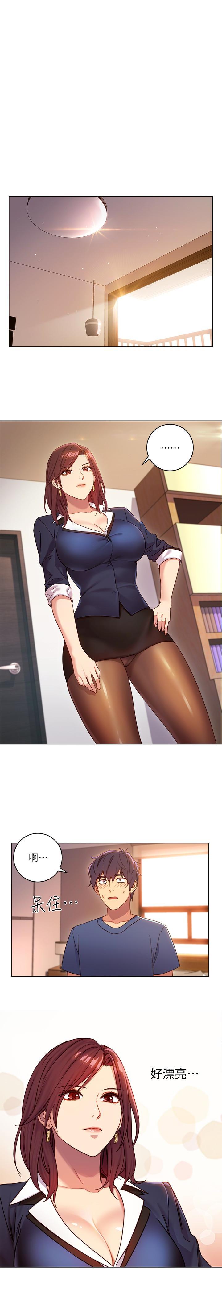 继母的朋友们 第3话-继母朋友们淫乱的香气 第1页
