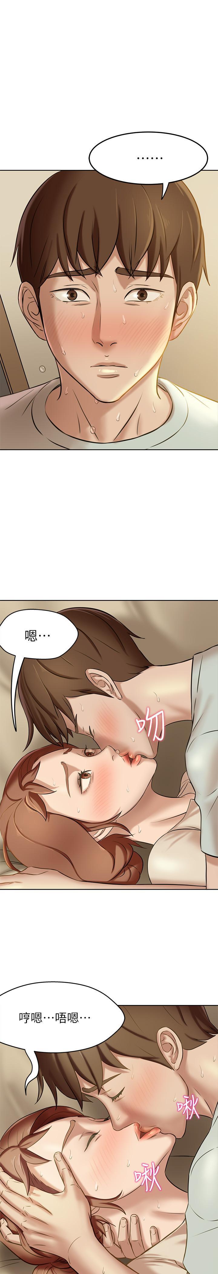 小裤裤笔记 第8话-阿姨为什么要躲我? 第1页