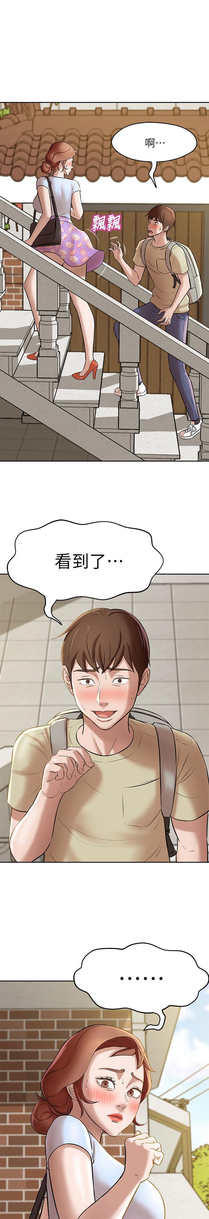 小裤裤笔记 第9话-跟我做最后一次吧…! 第1页