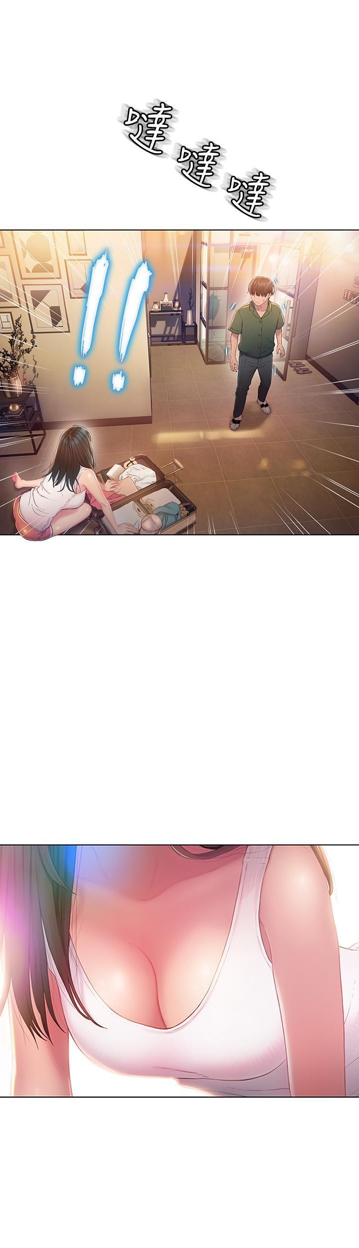 恋爱大富翁 第2话-嘴炮兼打炮的同学会 第1页
