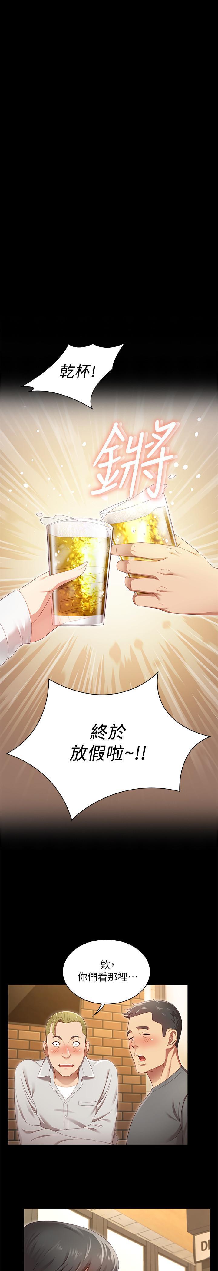 妹妹的义务 第1话-来部队会客的正妹 第1页