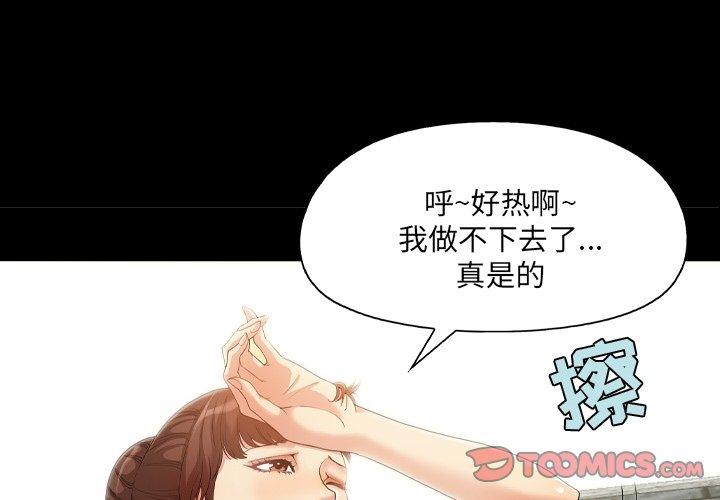 儿媳妇 预告篇 第1页