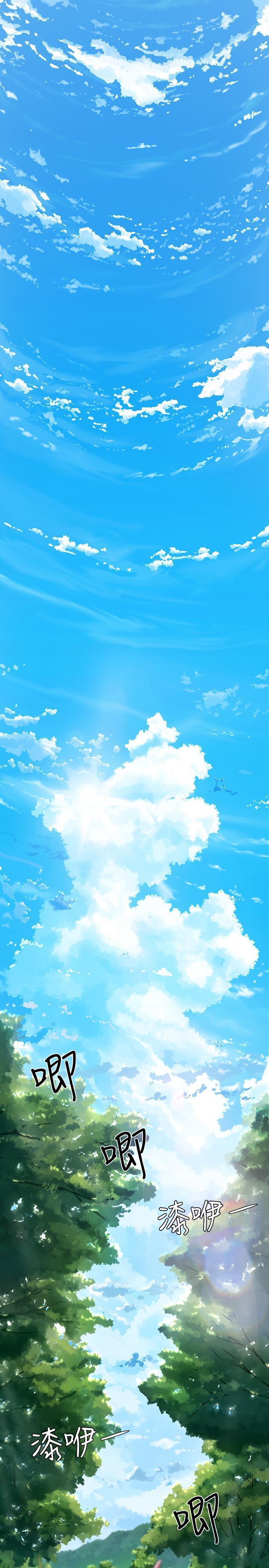 夏日深处 第1话-火热暑假的开始 第1页