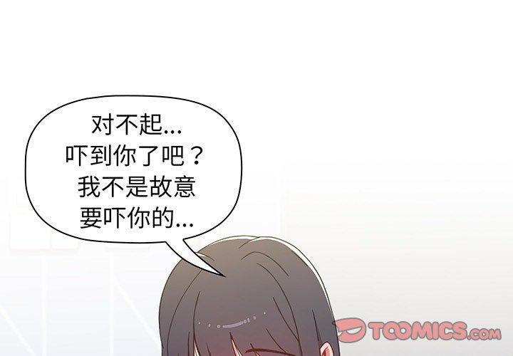 小孩子才做选择 预告篇 第1页