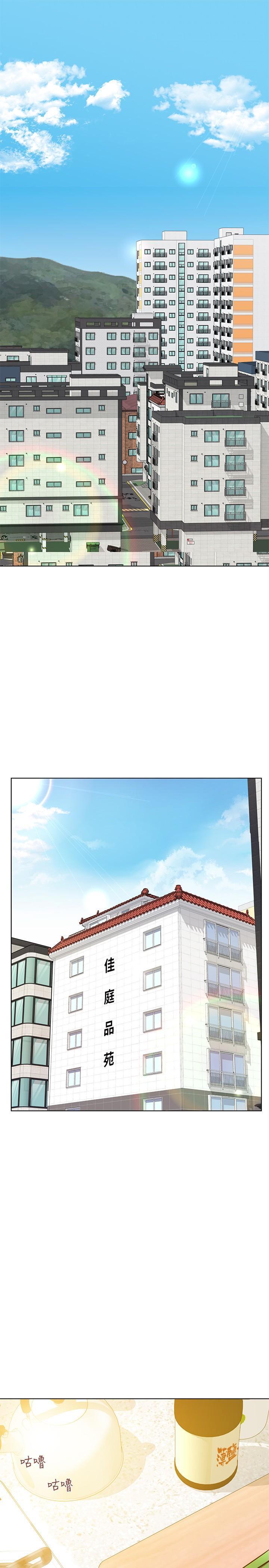 要对妈妈保密唷! 第1话-和天使阿姨同居! 第1页