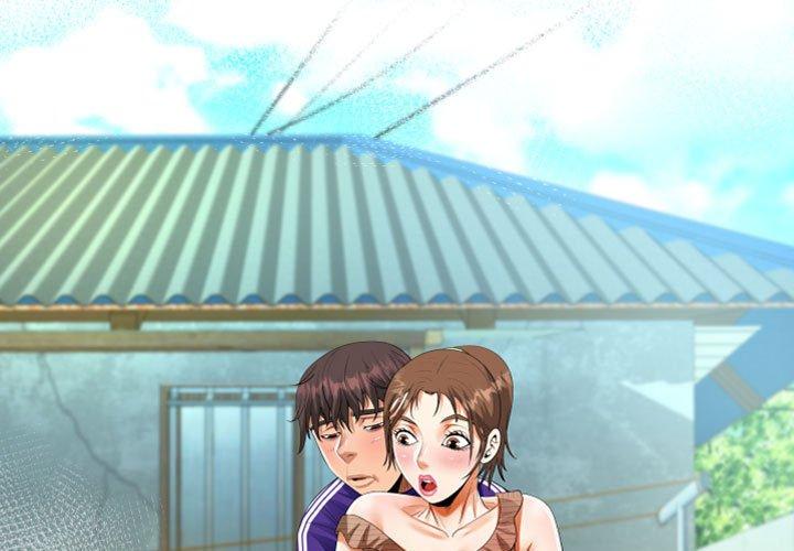意想不到的关系 第1话 第1页