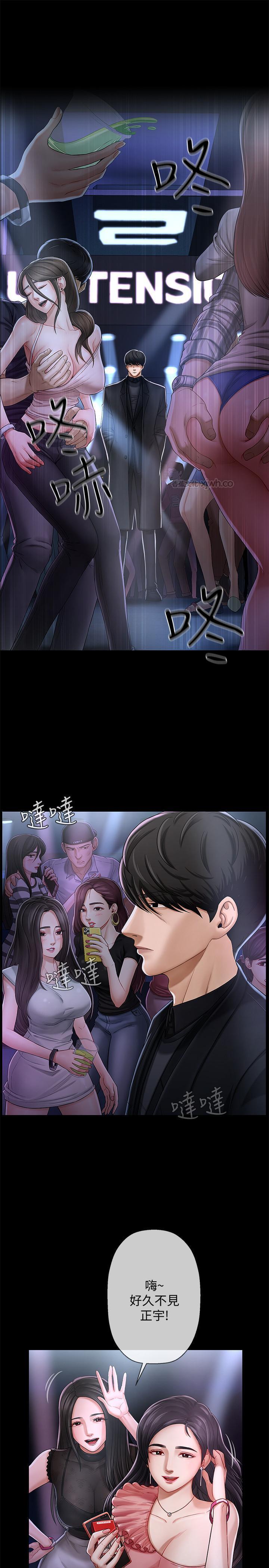 坏老师 第2话-我需要男人的抚摸… 第1页