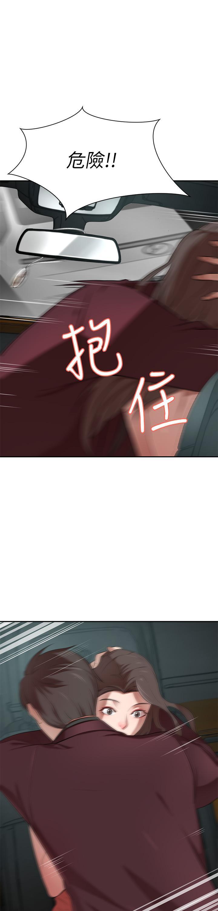 豪门人妻 第3话-挑起人妻慾望的巨鵰 第1页