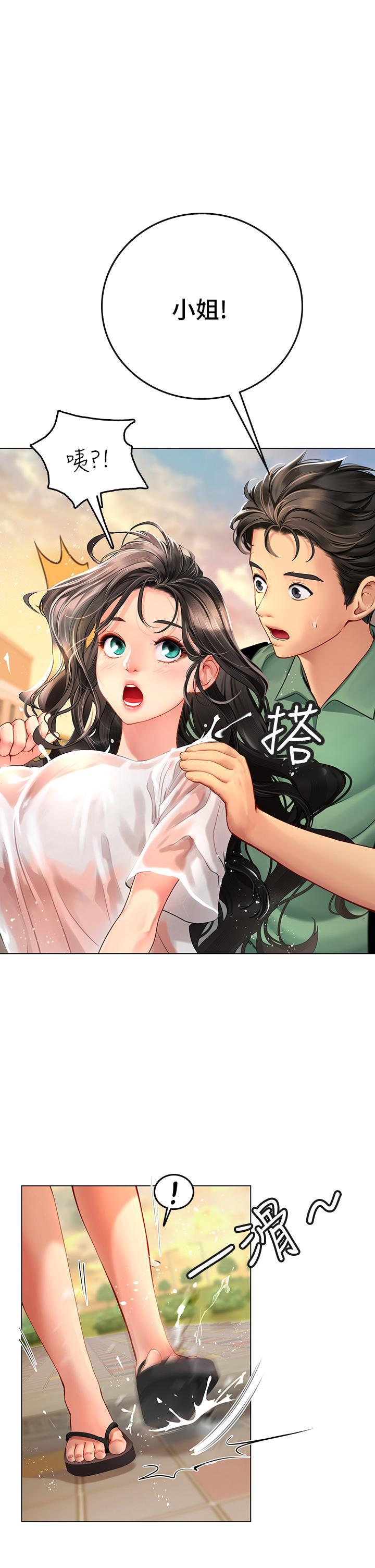 海女实习生 第3话-狂吸猛舔人妻酥胸 第1页