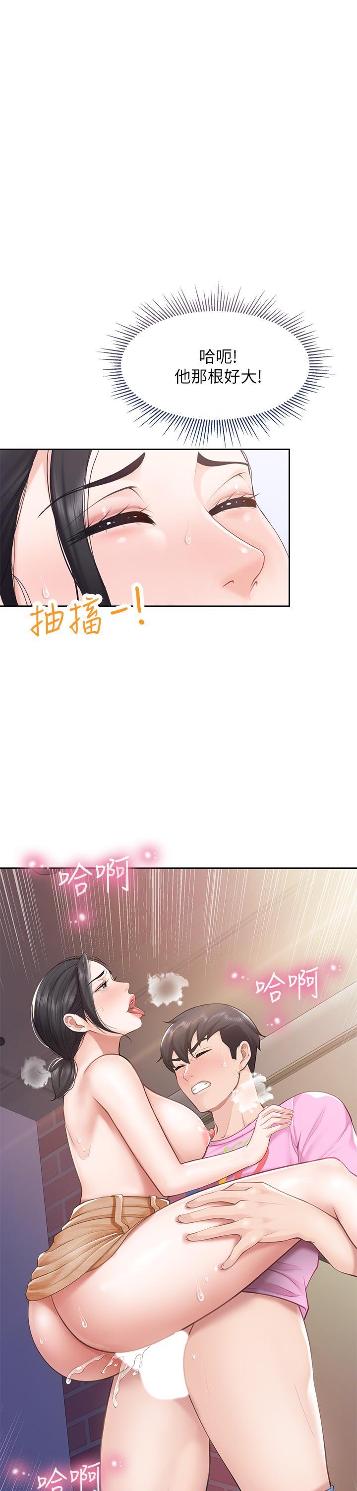 亲子餐厅的妈妈们 第6话-射给发情母狗满满的… 第1页
