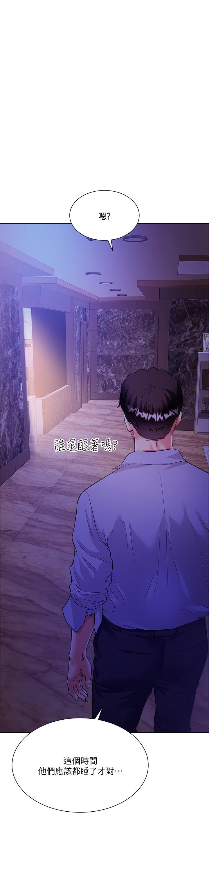 大嫂的裙子 第5话-一次不够...我还要 第1页