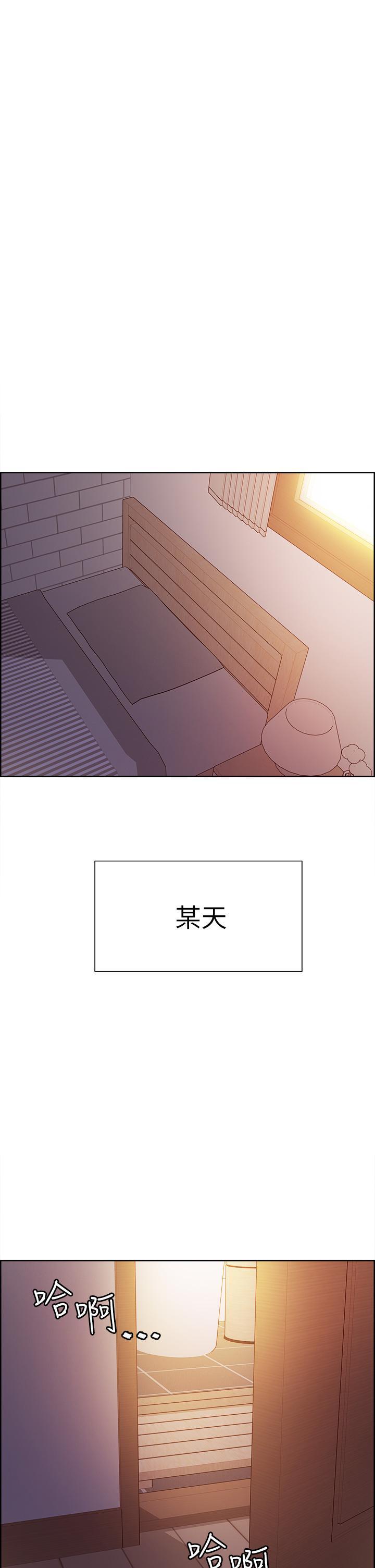 色轮眼 第1话-教学任务:扑倒小太妹 第1页