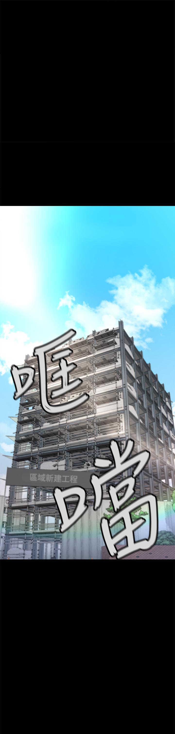 私刑刺客 第2话-一滴不剩地舔干净 第1页