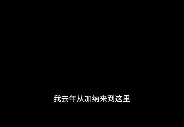 一次成瘾 第1话 第1页