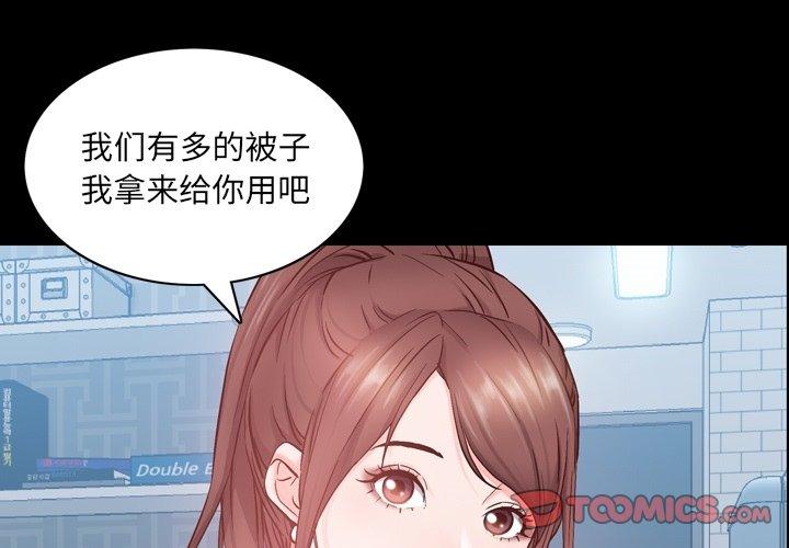 一次成瘾 预告篇 第1页