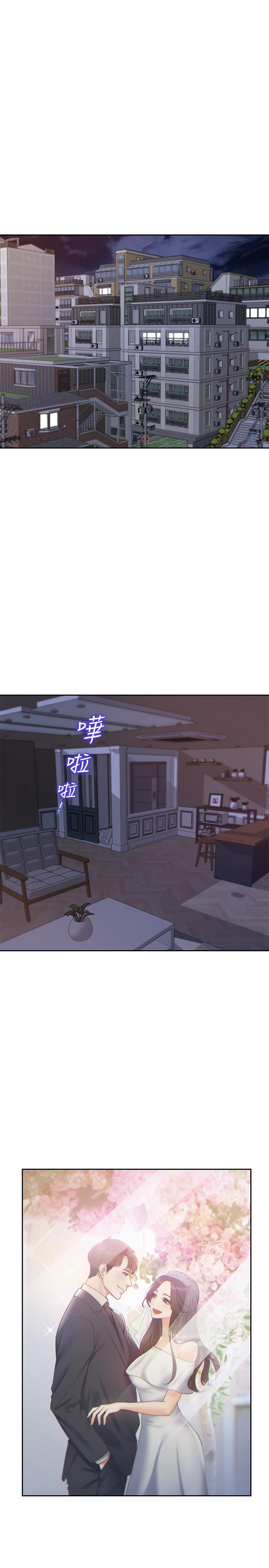 渴望:爱火难耐 第1话-饥渴的年轻妻子 第1页