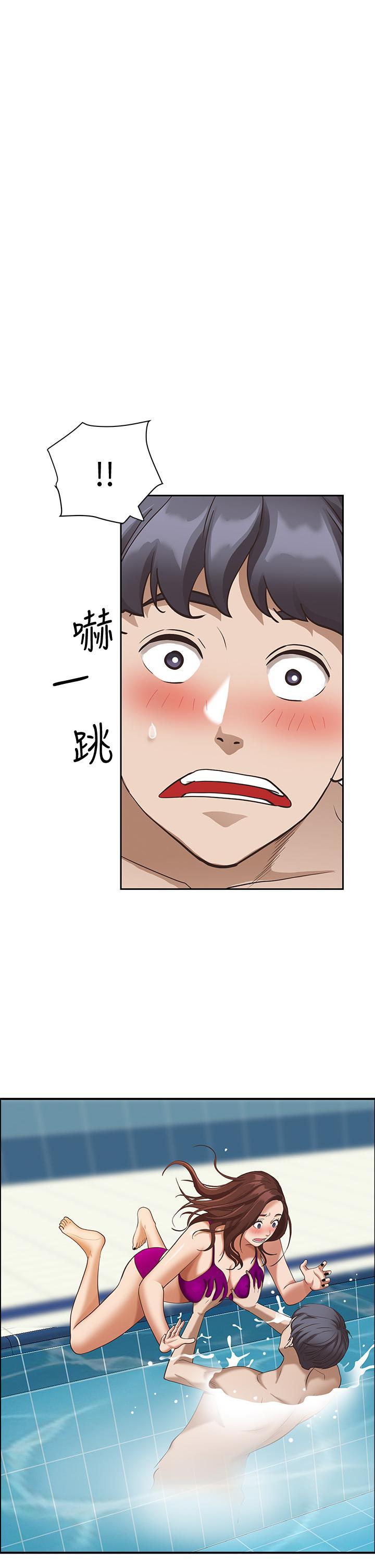 霸占人妻 第7话-水中亲密的肢体教学 第1页