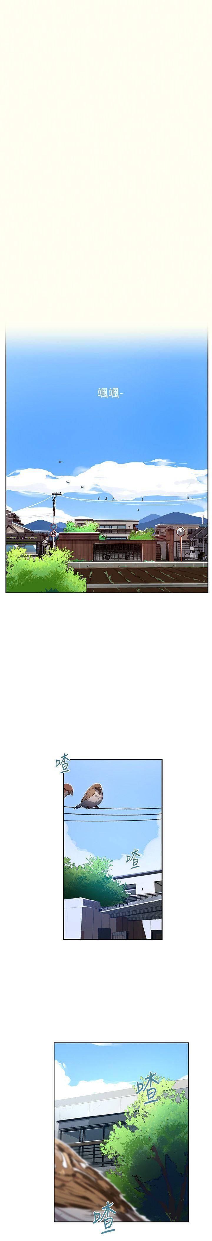 秘密教学 第1话-门缝传出呻吟声 第1页