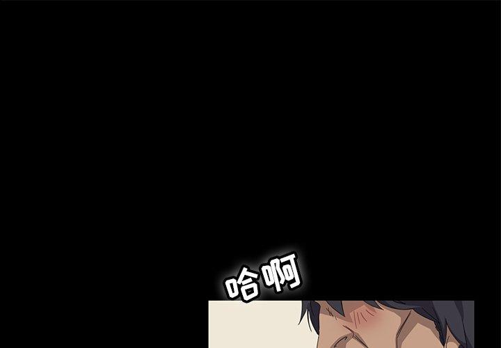 暴发户老金 第1话 第1页