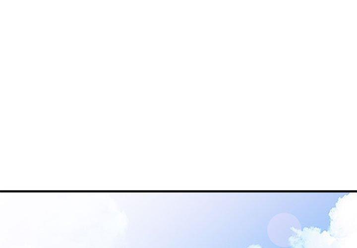 我的继母是寡妇 第1话 第1页