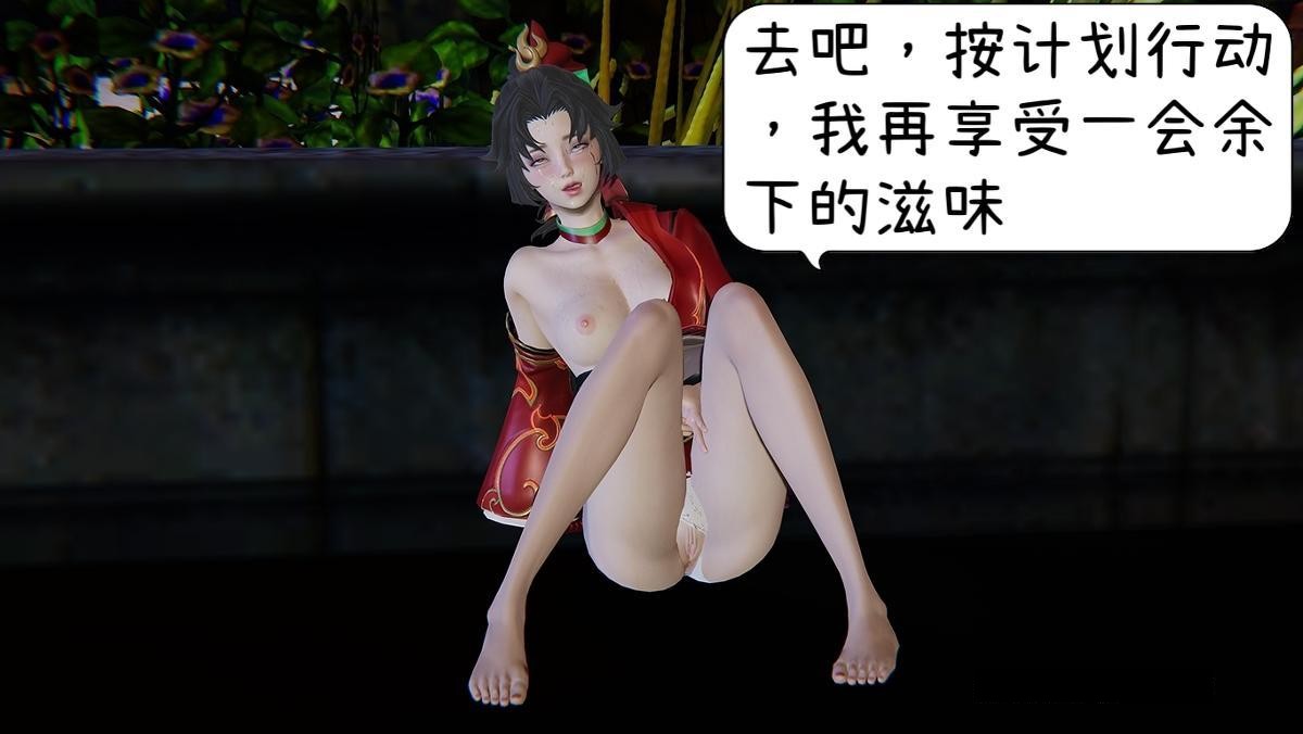 掌控王者世界 一 第3话 第1页