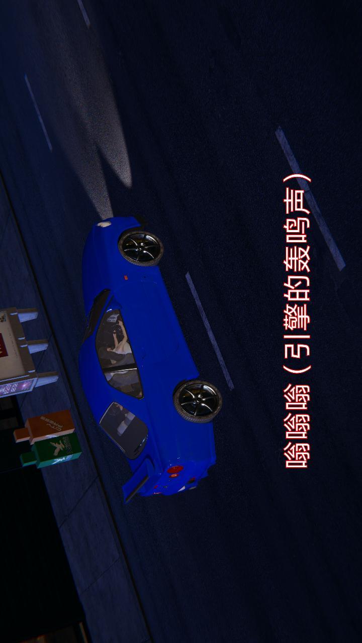 失忆（3D） 第2话 第1页
