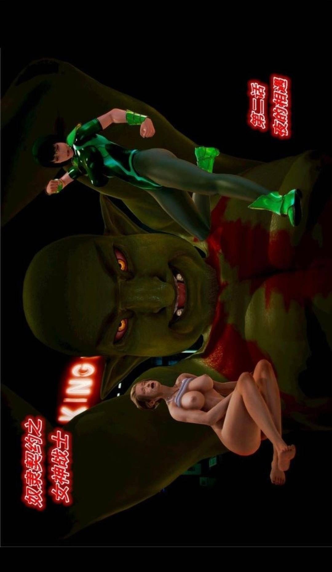 奴隶契约之女神战士（3D） 第3话 第1页