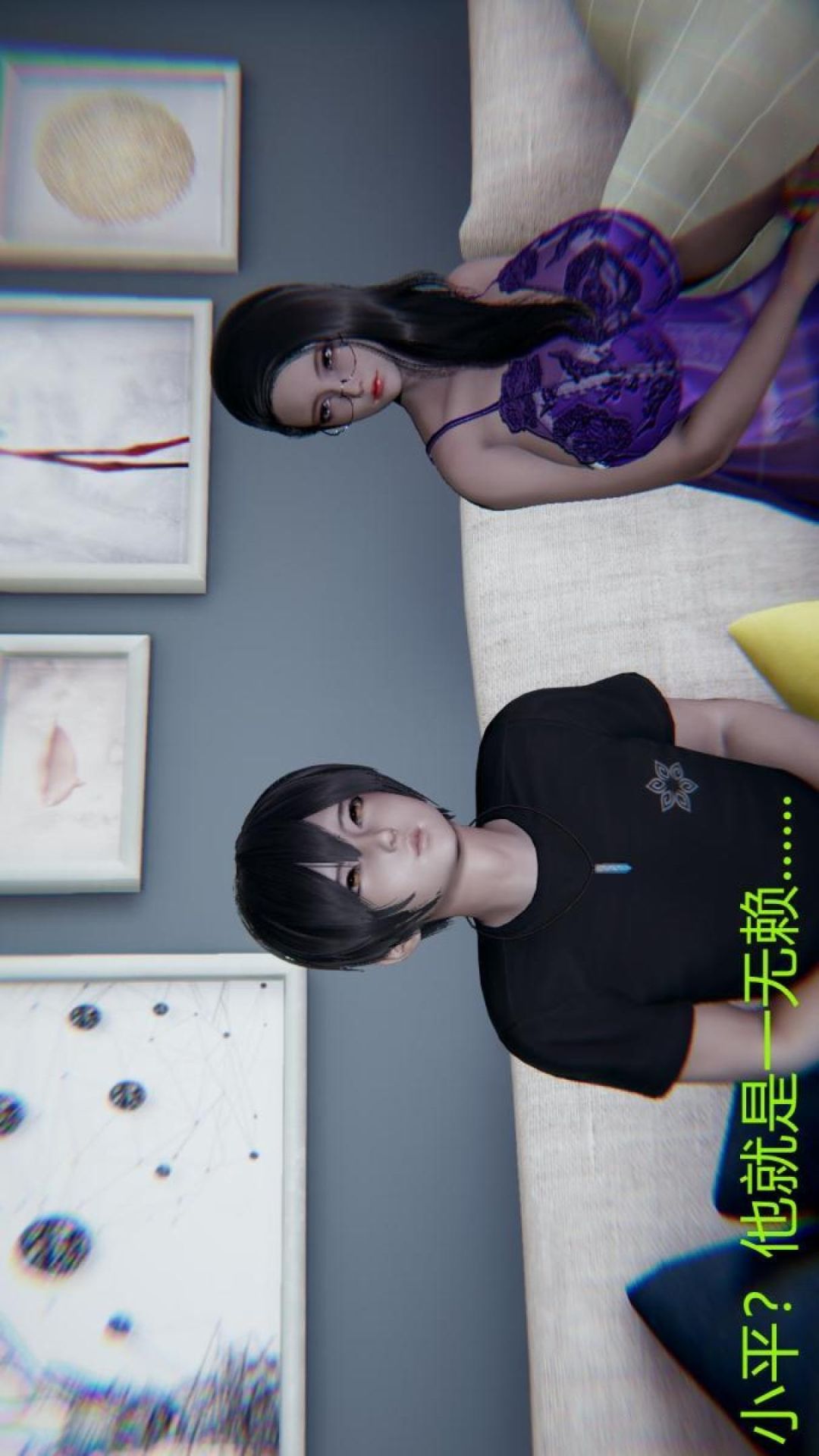 教师妈妈很淫荡（3D） 第3话 第1页