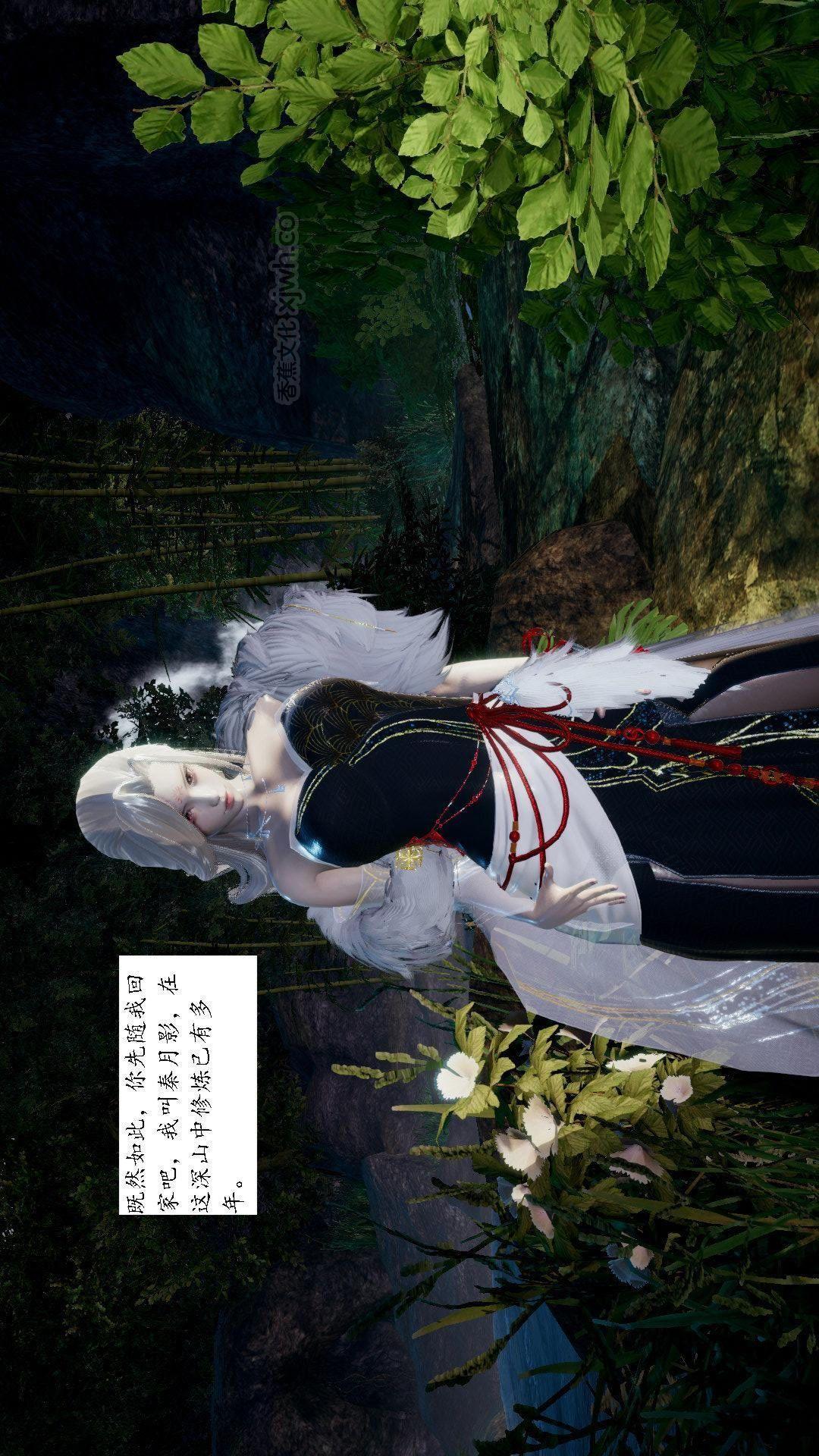 小屁孩的武侠世界（3D） 第2话 第1页