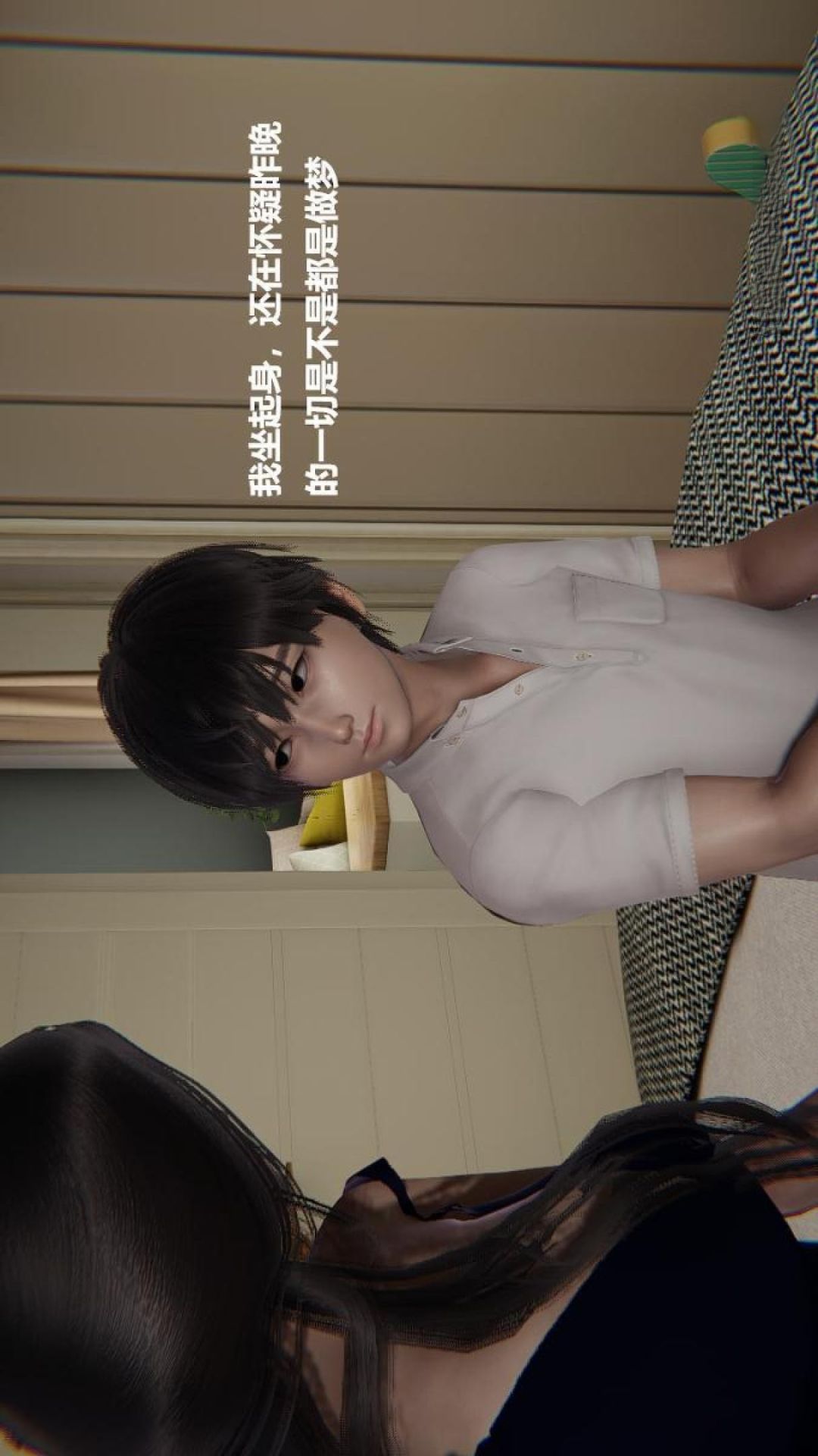 催眠美母 第6话 第1页