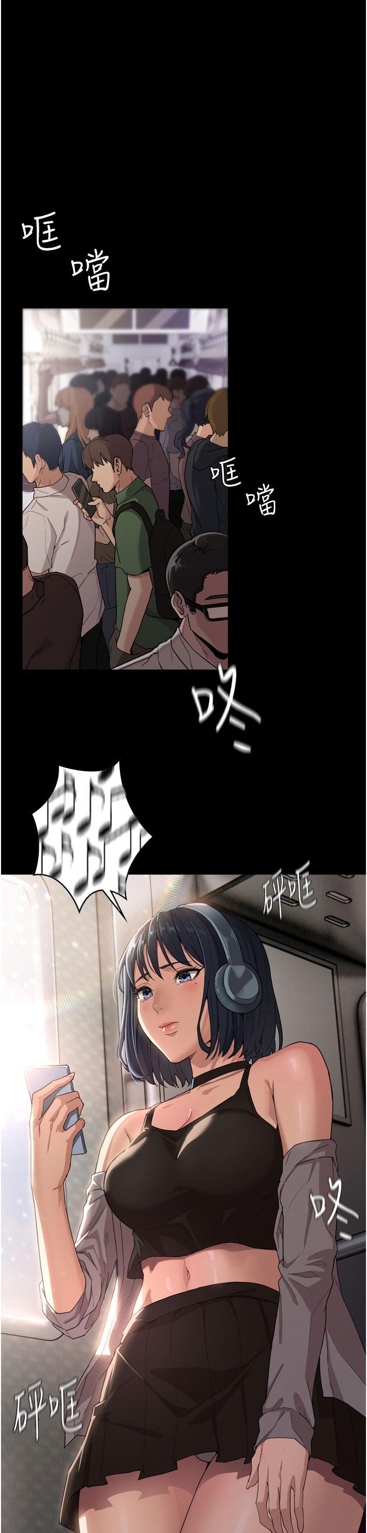 痴汉成瘾 第1话-地铁变态教训小太妹 第1页