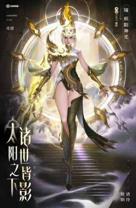 王者荣耀同人-脱衣版 第1话 第1页