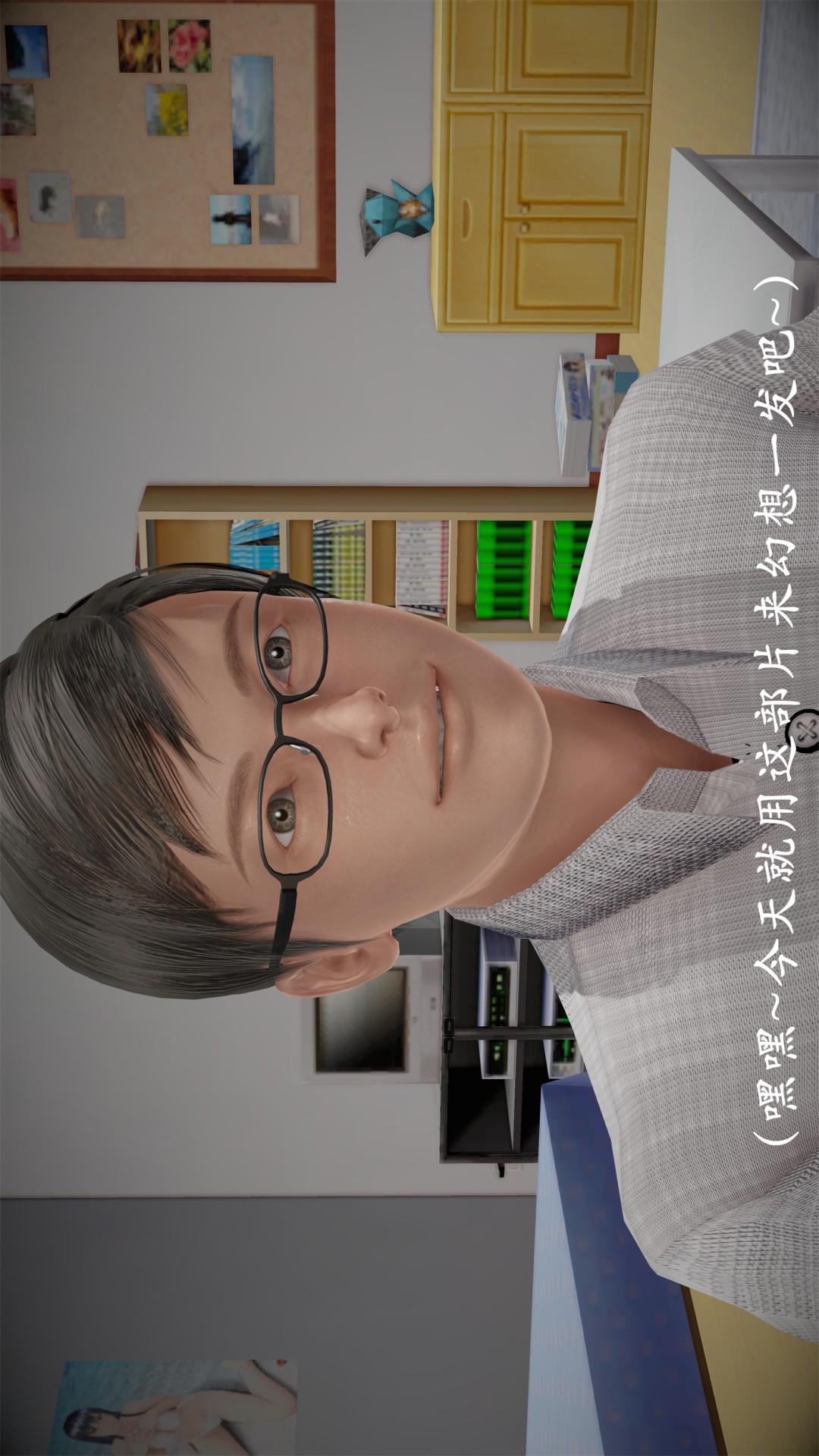 做韵律操的妈妈（鬼刀魔功） 第2话 第1页