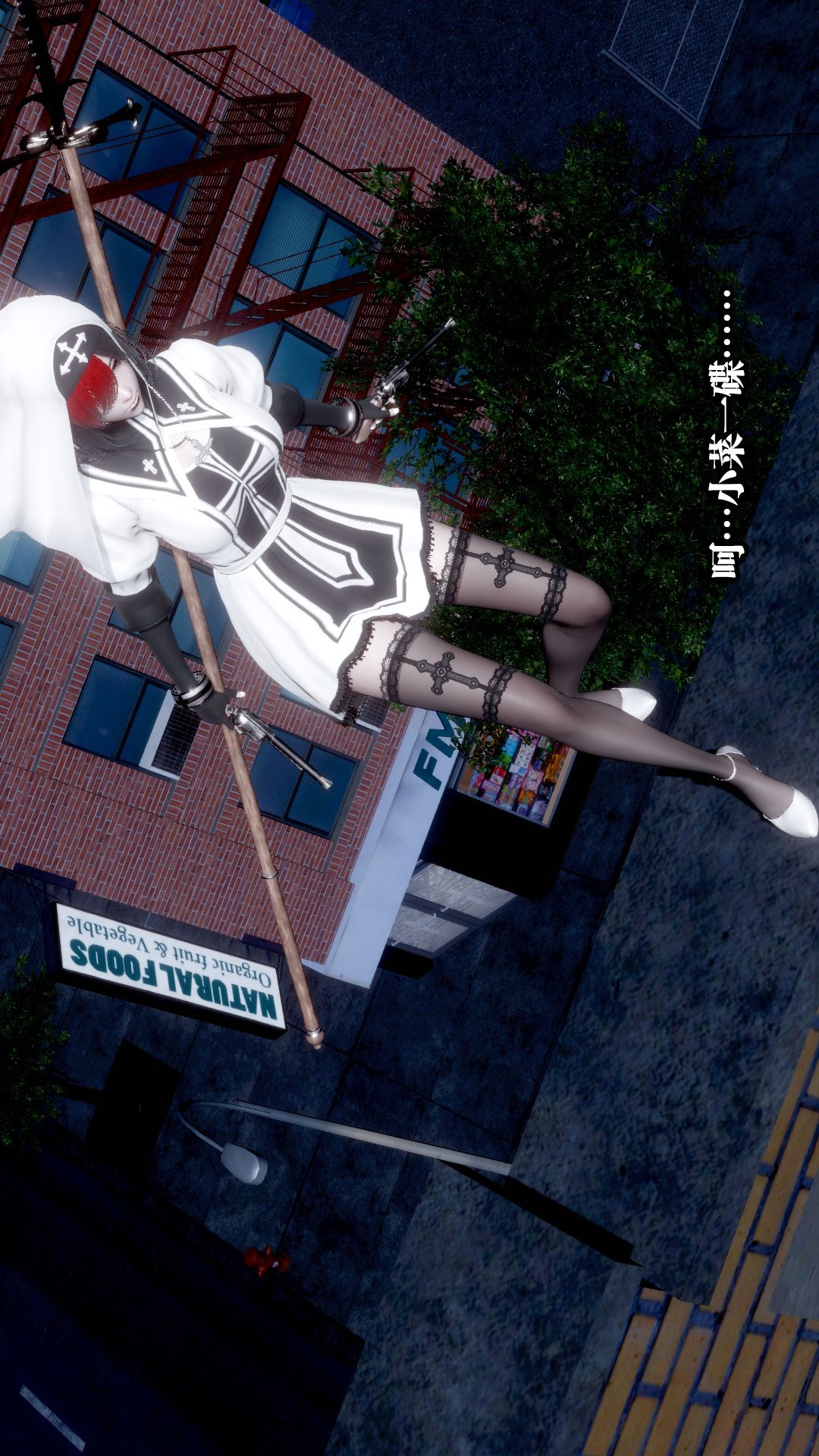 都市欲灵 第3话 第1页