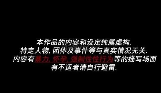 魔王逆谋《darkfall》 第1话 第1页
