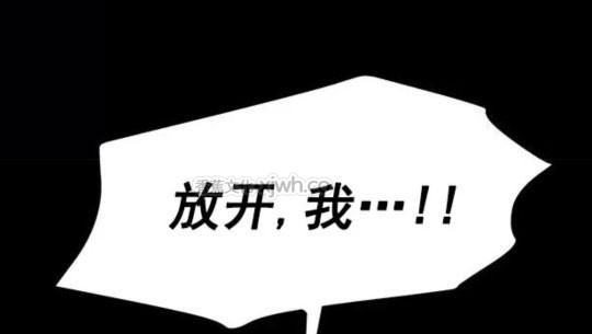 魔王逆谋《darkfall》 第2话 第1页