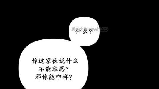 魔王逆谋《darkfall》 第7话 第1页