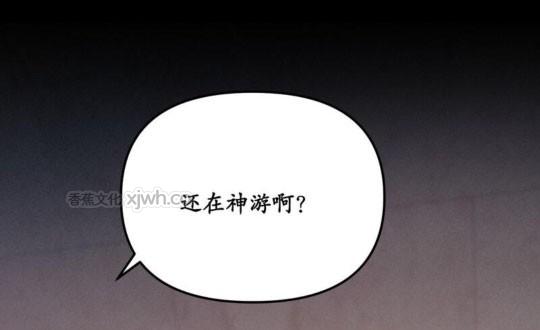 魔王逆谋《darkfall》 第9话 第1页