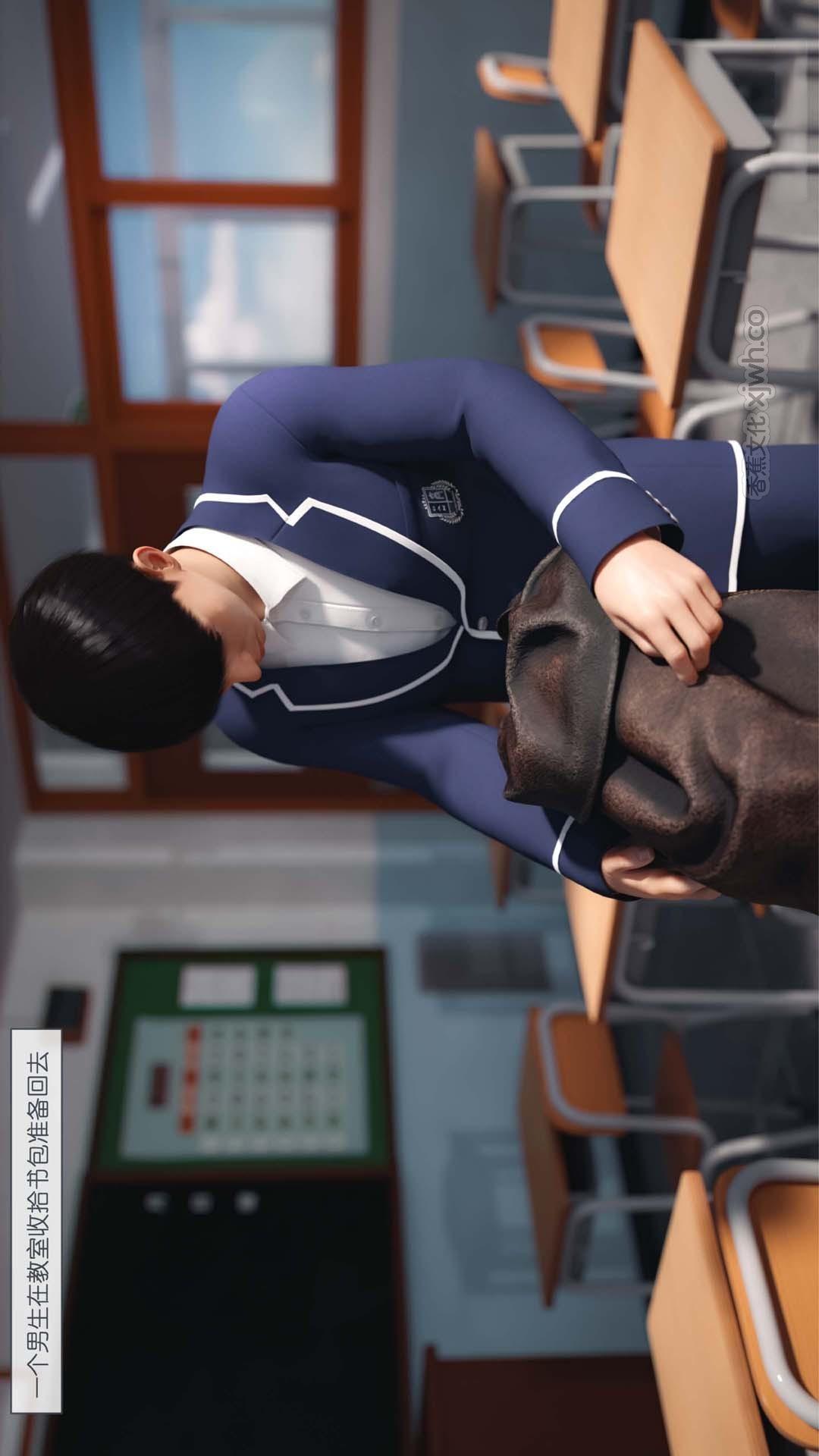 皮针 第1话 第1页