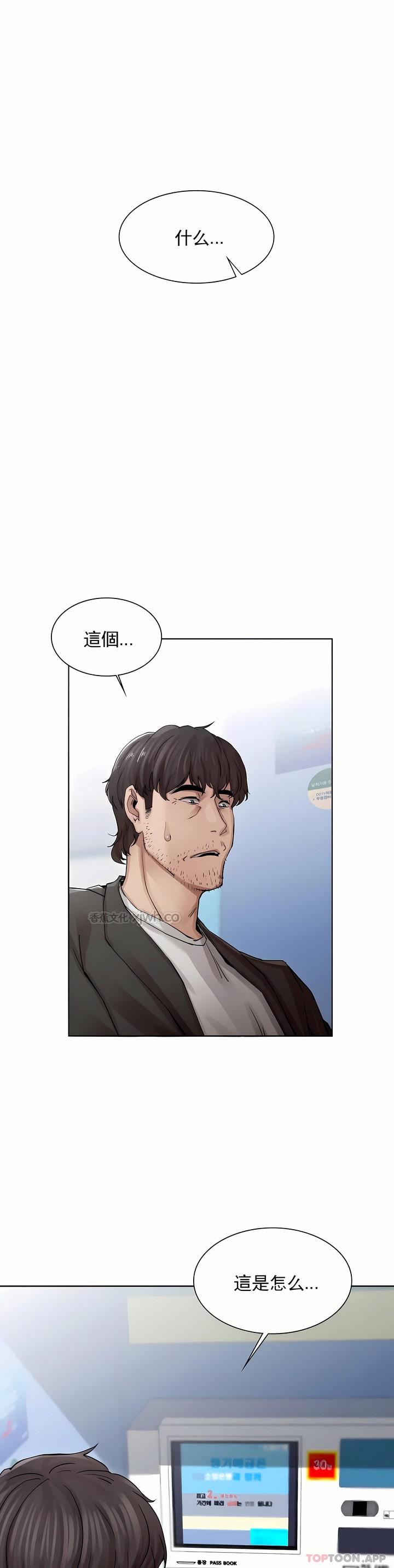 复仇 第2章 第1页