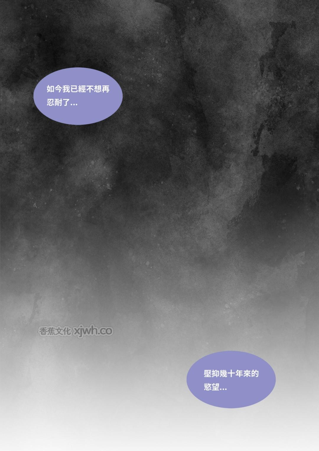 紫罗兰的崛起 第2话 第1页