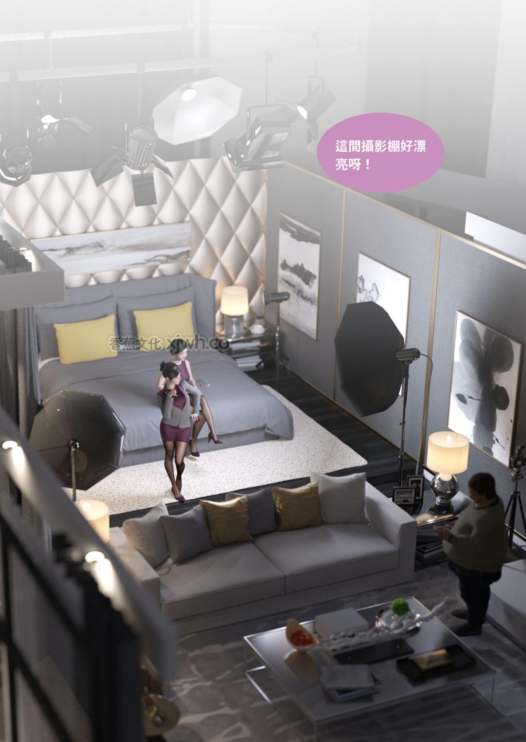 紫罗兰的崛起 第3话 第1页