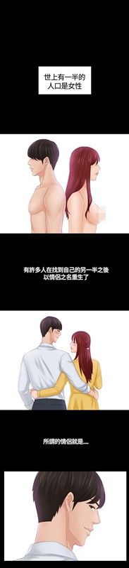 My lovedoll 第1话 第1页