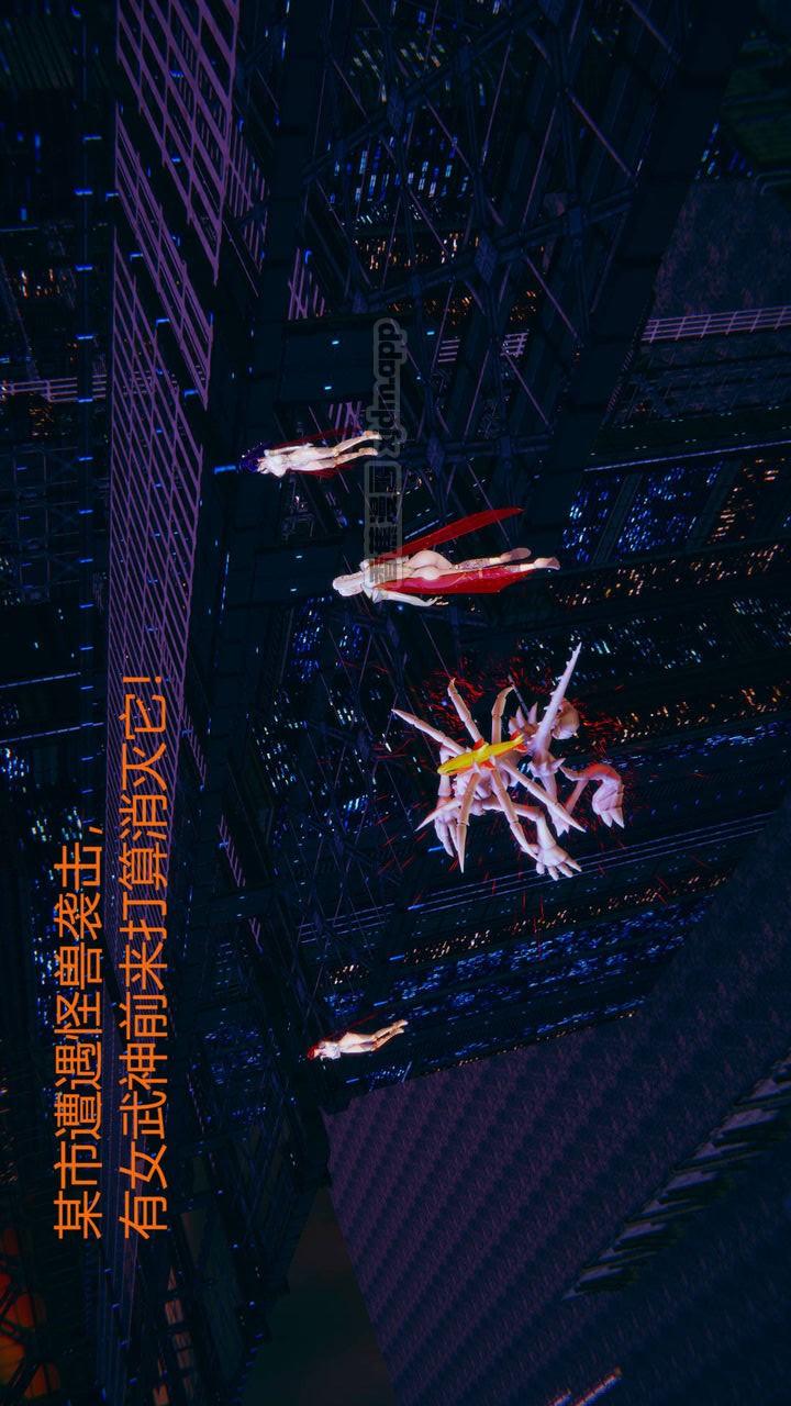 银色幻想 第1话 第1页